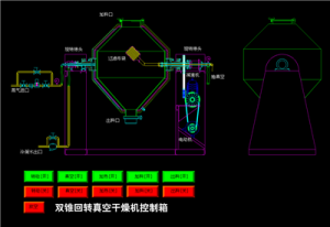 雙錐回轉(zhuǎn)真空干燥機(jī)控制箱