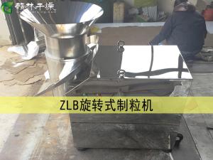 ZLB 旋轉(zhuǎn)式制粒機(jī)