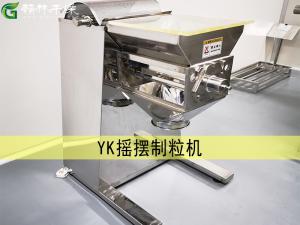 YK搖擺制粒機